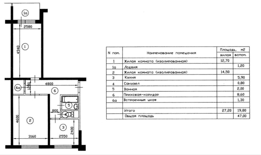 Перепланировка трехкомнатной квартиры 1-515/9ш