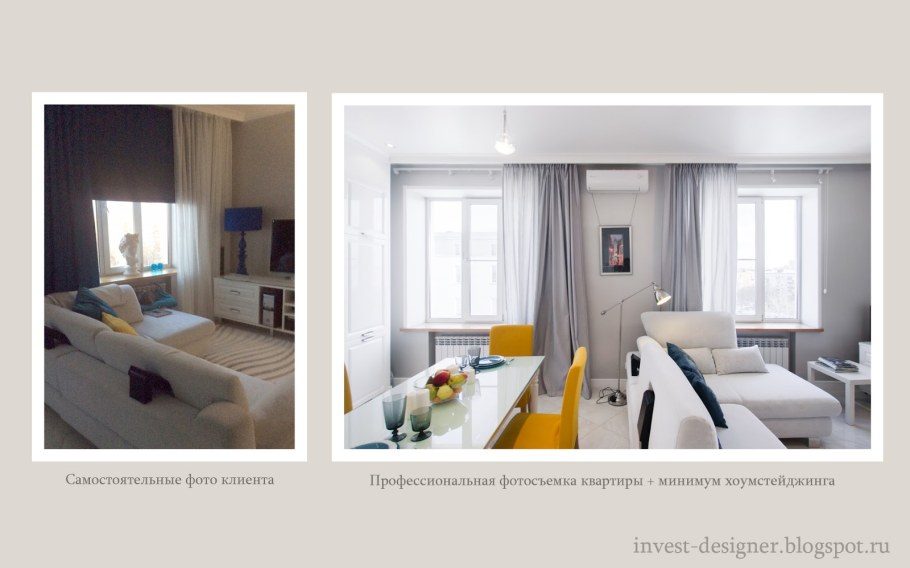 Книги по хоумстейджингу