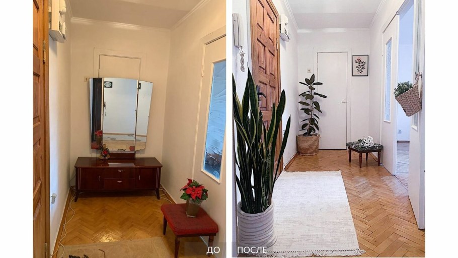 Хоумстейджер фотографии до и после