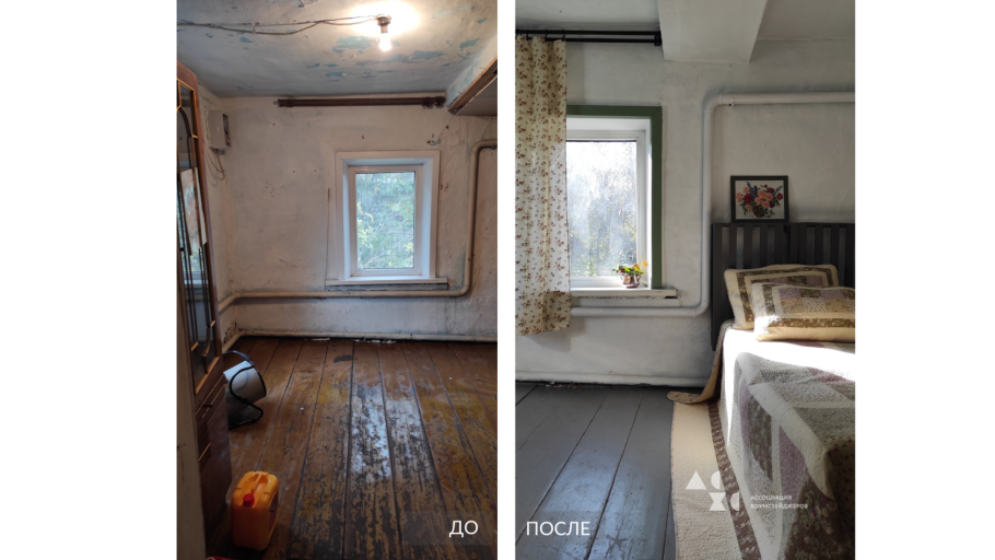 Хоум стейджинг