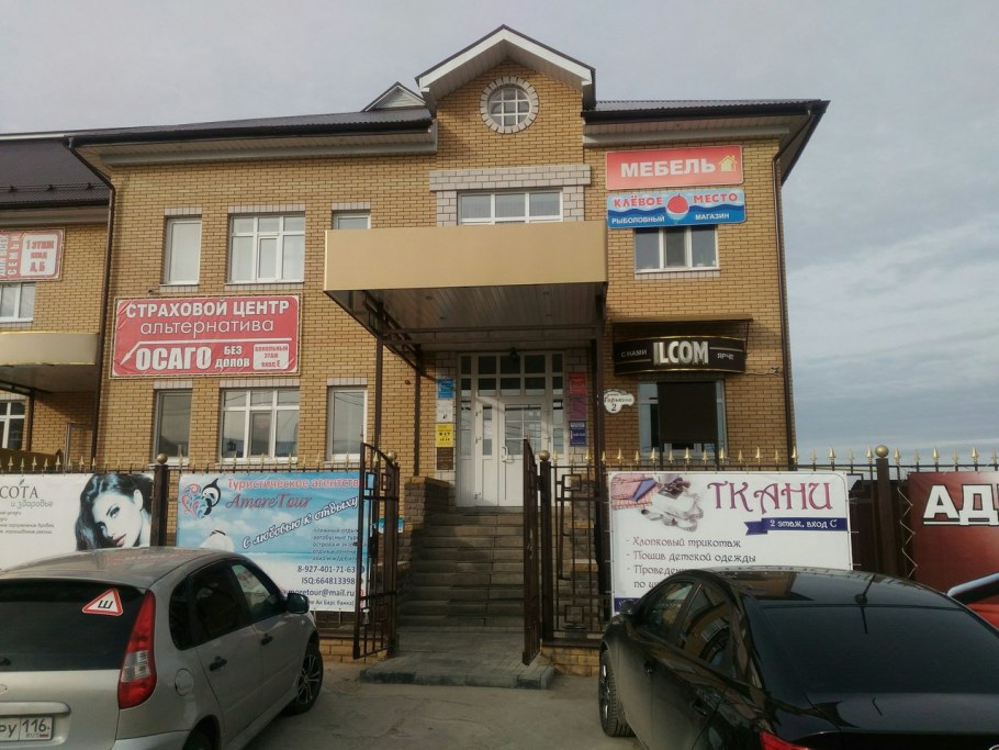 Стулья для кухни бирюзового цвета