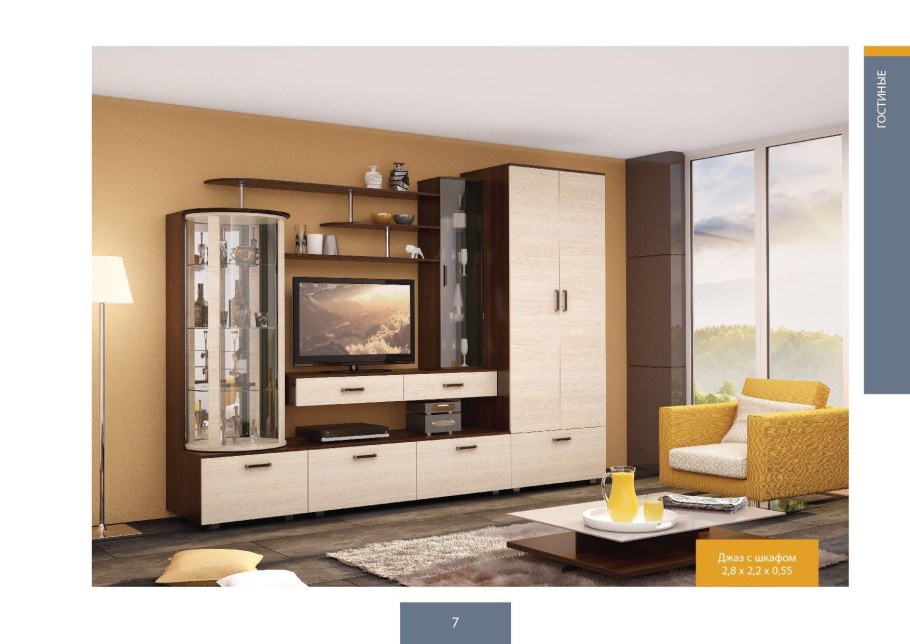 Гостиная Патриция Ульяновскмебель