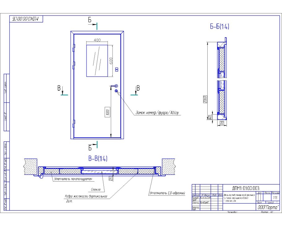 Двери 1200х2100 межкомнатные двухстворчатые распашные