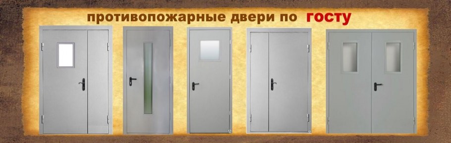 Штульповые двери ПВХ