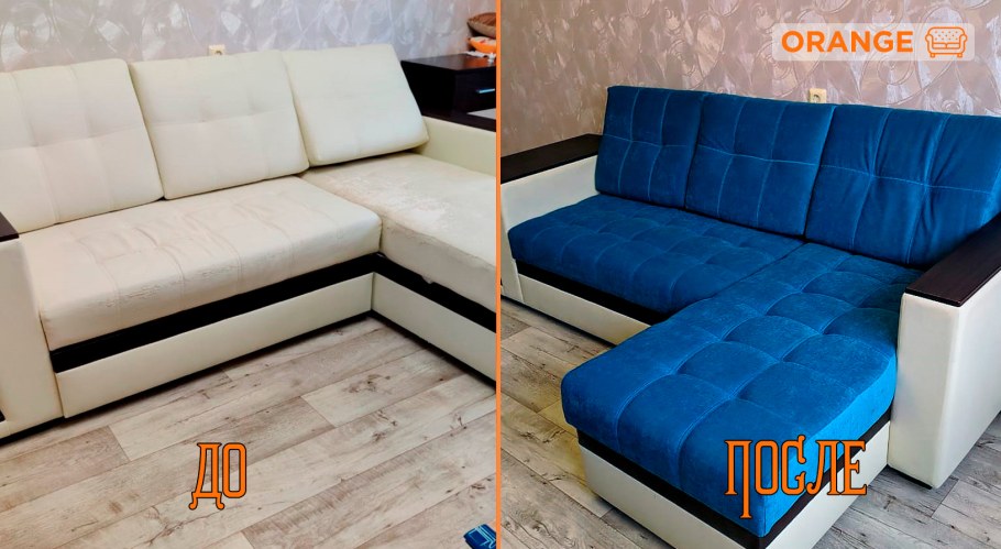 Диван Волли Толли Атланта