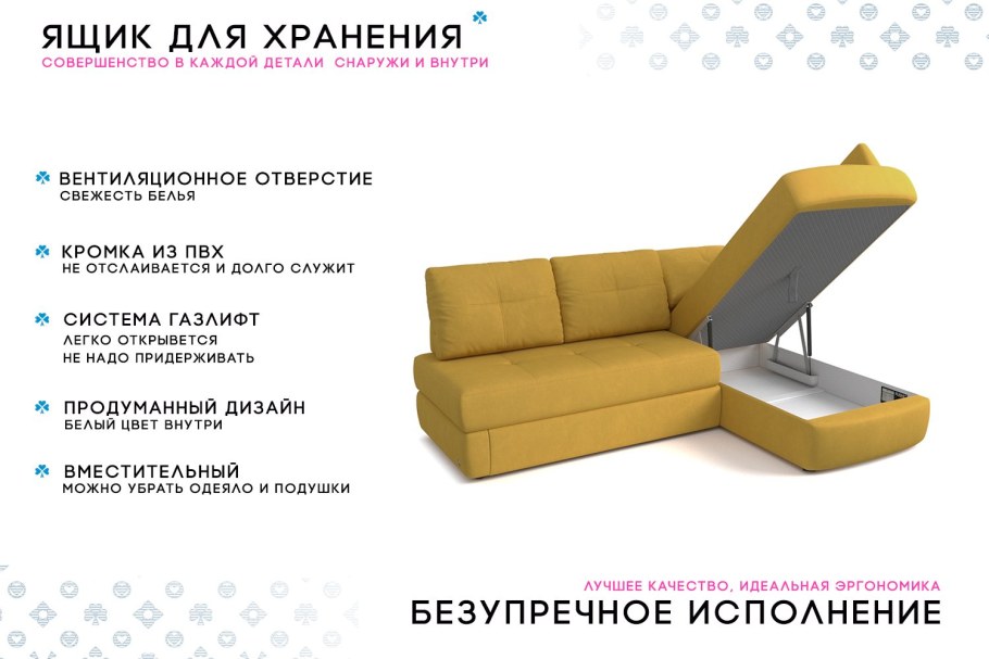 Диван Арно б