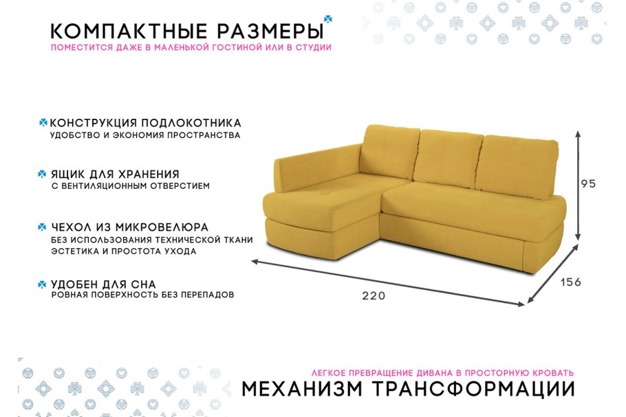 Диван Арно лазурит