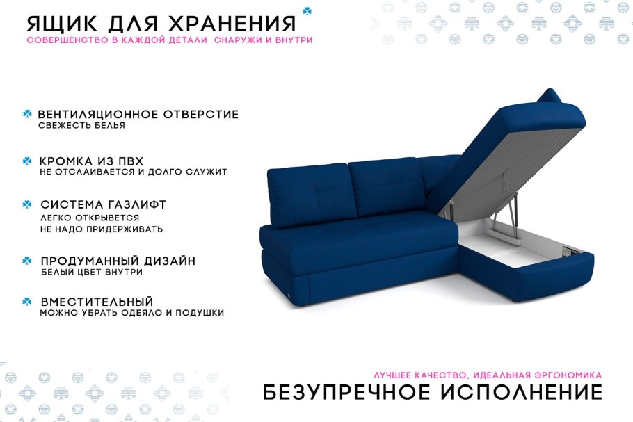 Сокруз диван Арно 2в модульный