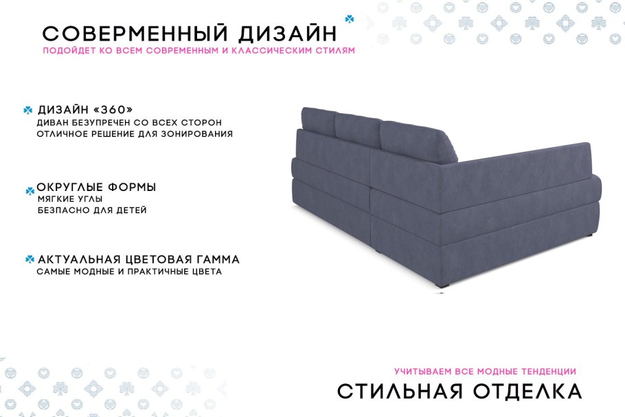 Диван-кровать артикул хофф отзывы