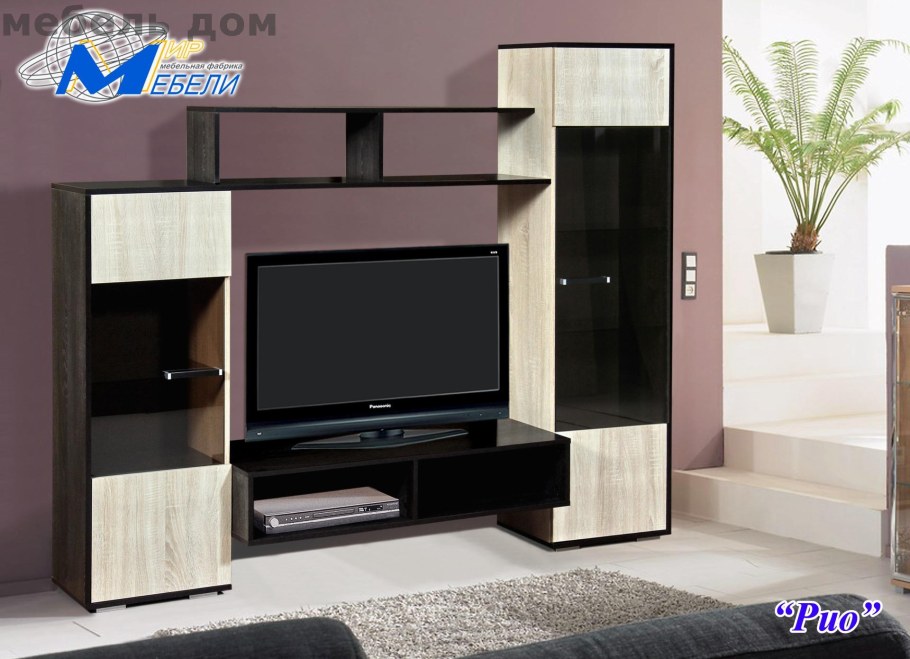 Гостиная Горизонт Рио