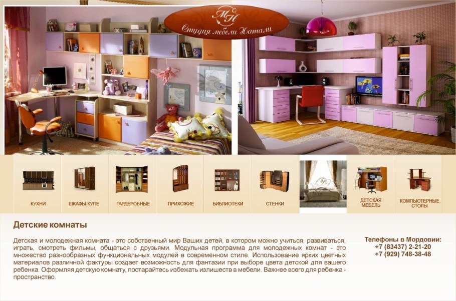 Валентина мебель март каталог pdf