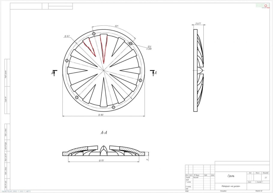 Костровая чаша Везувий 2