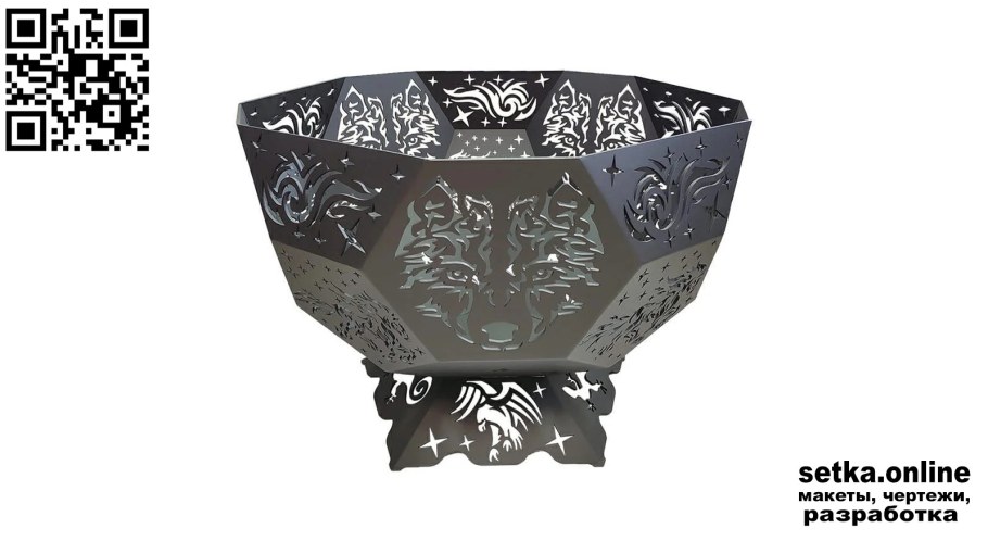 Костровая чаша волк