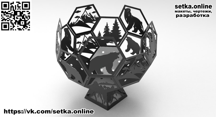 Костровая чаша Торро 800/4