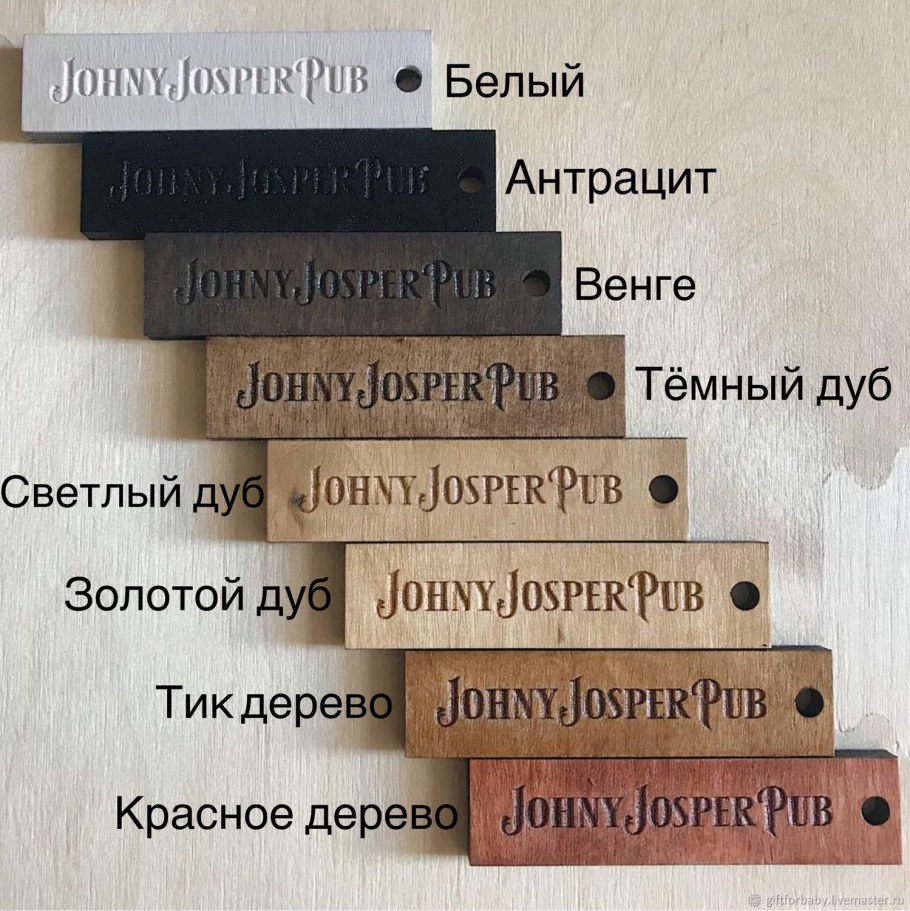 Деревянные папки для меню