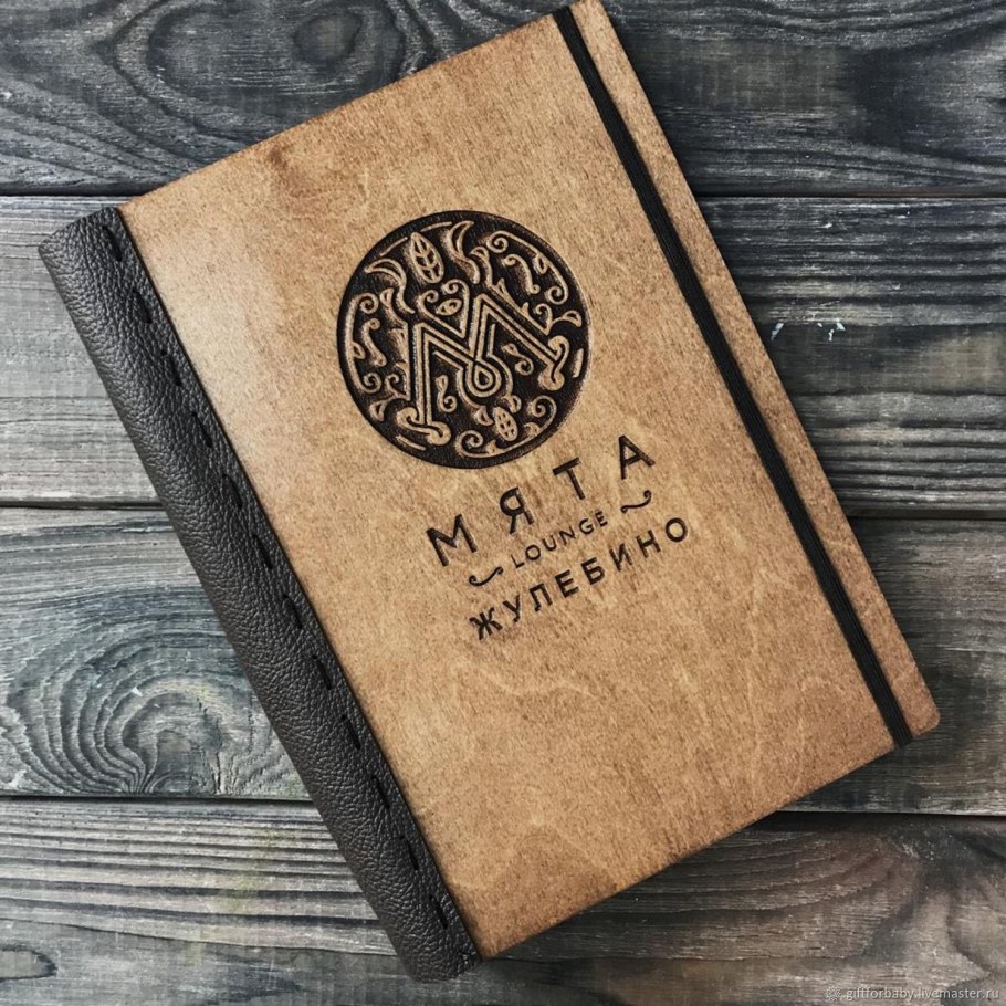 Меню из дерева на кольцах