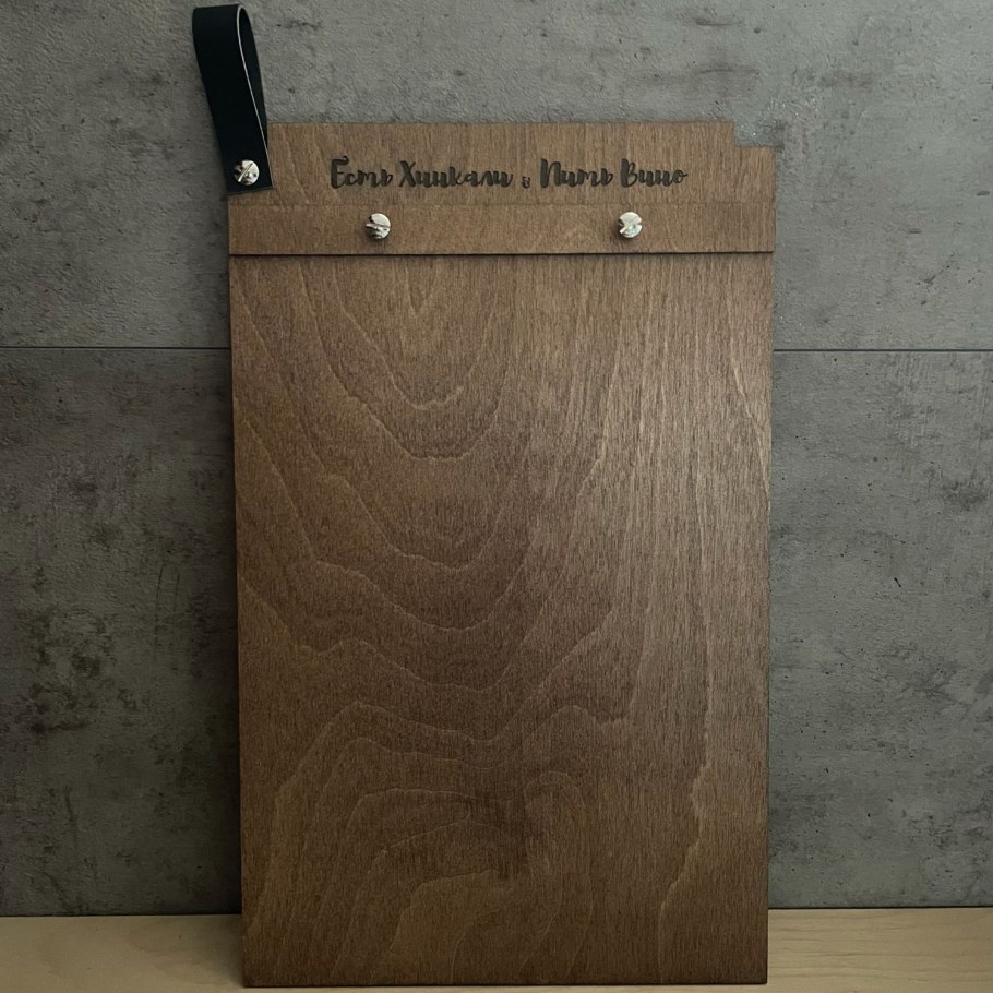 Деревянное меню с гравировкой