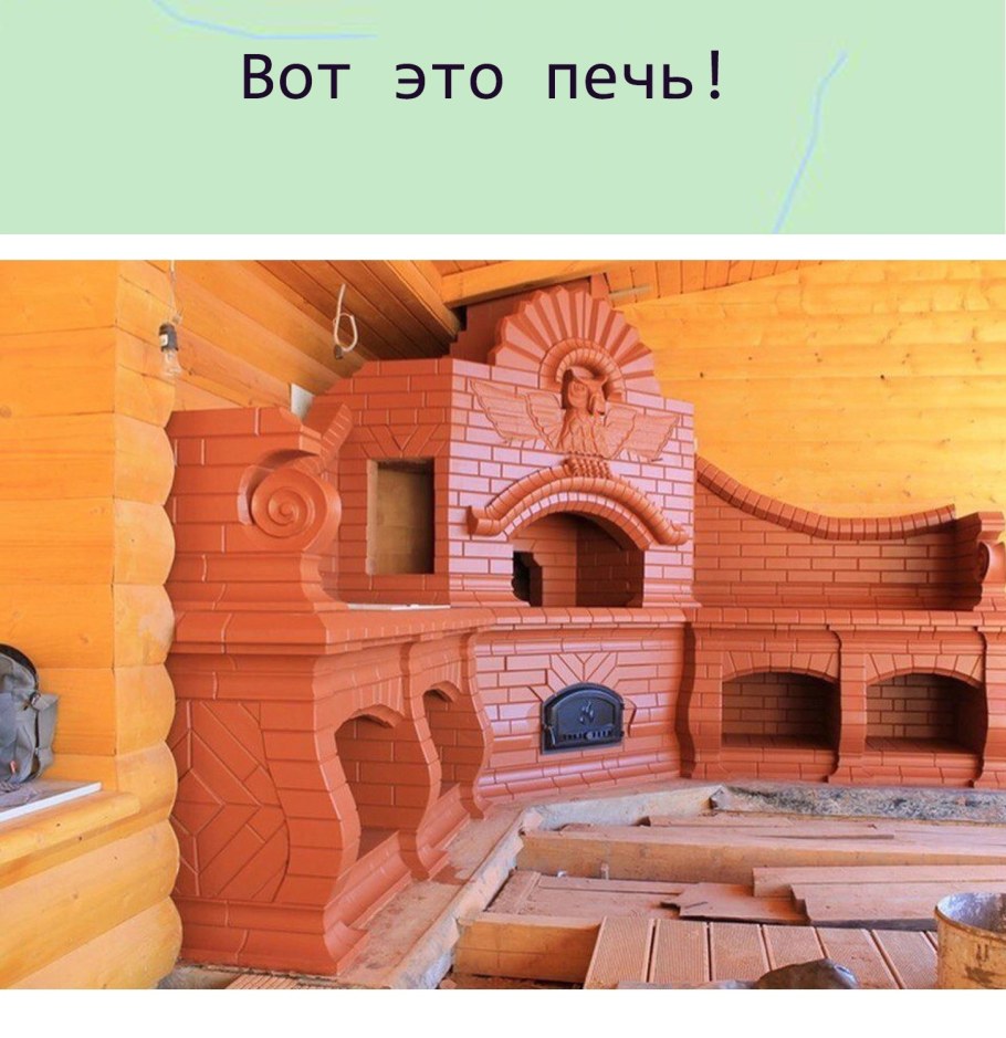 Красивые печи из кирпича