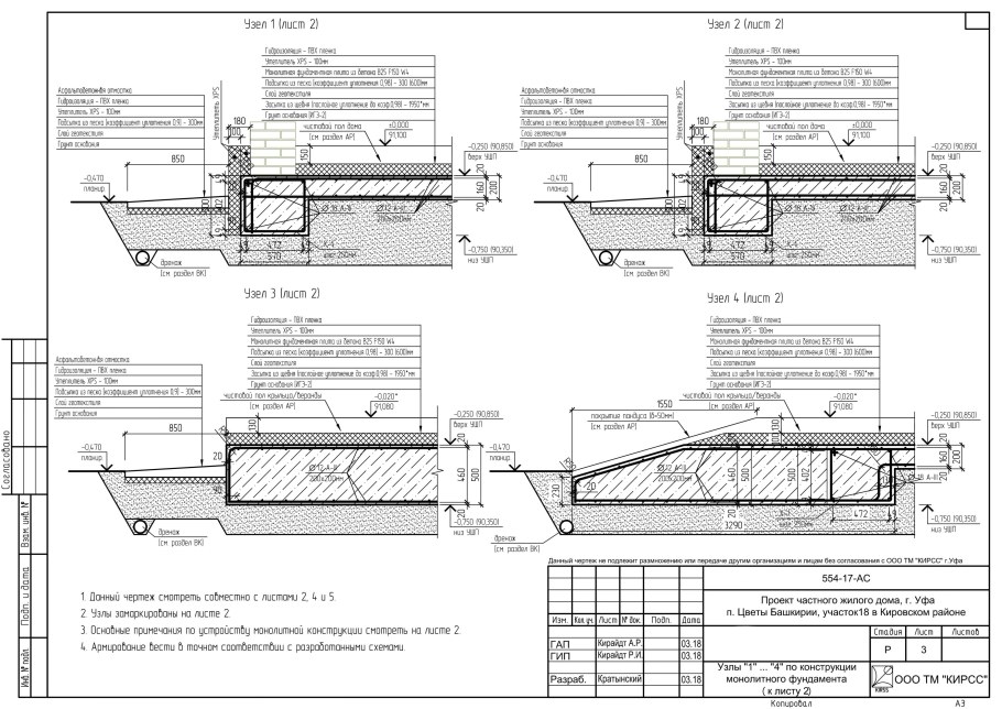 Пандус чертеж dwg