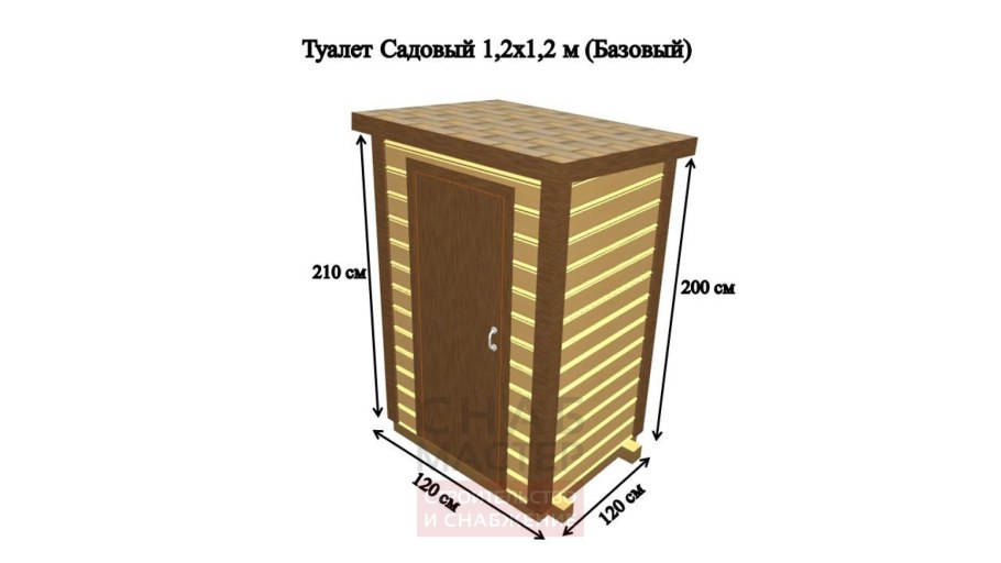 Размеры дачного туалета Теремок
