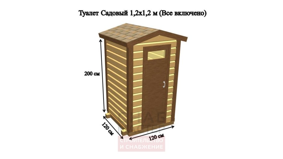 Каркас деревянного туалета