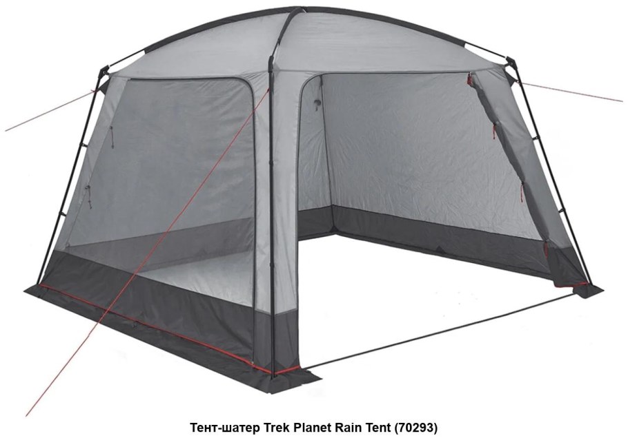 Шатер туристический Trek Planet