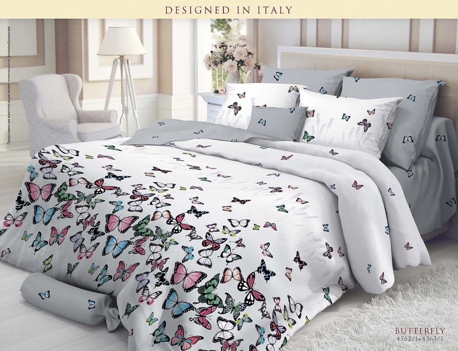 Веросса КПБ перкаль