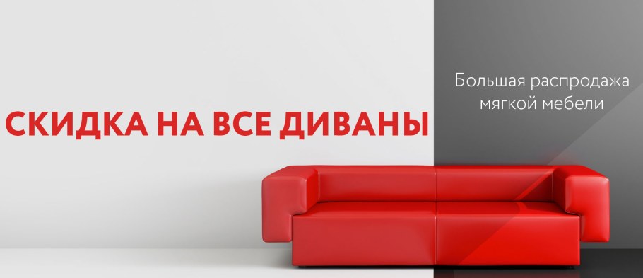 Диван угловой Франклин div 1.101