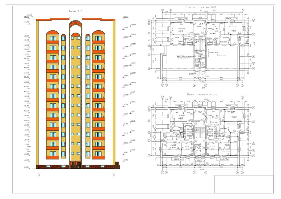 Высота панельного 9 этажного