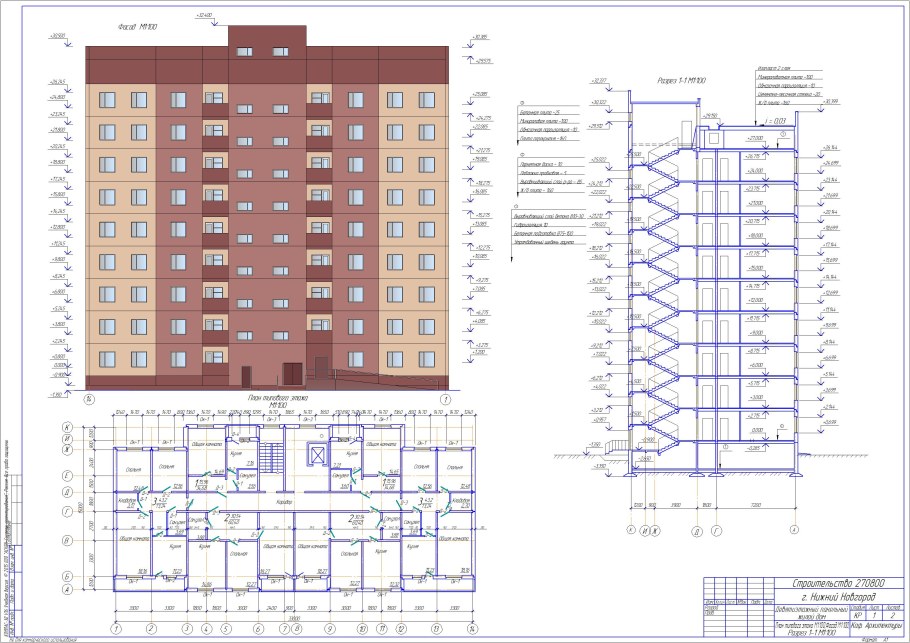 Чертеж 9 этажного жилого дома панельный