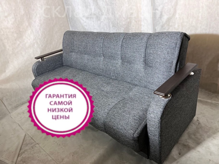 Диван книжка Жаклин