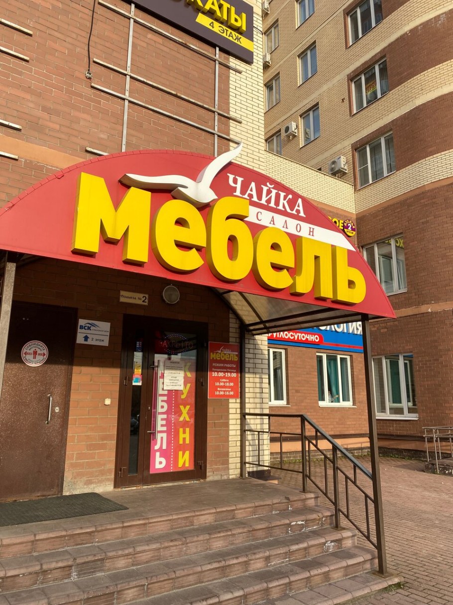 Диван много мебели угловой