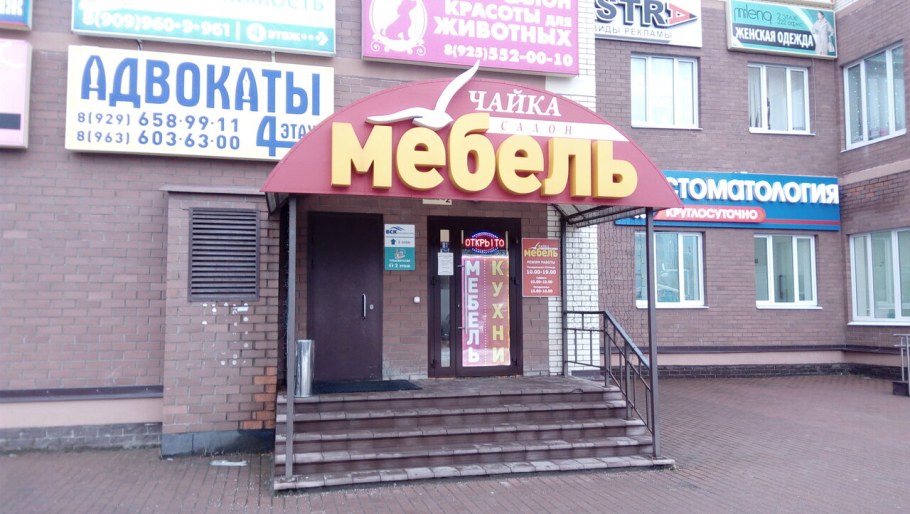 Диван кушетка Настя эко