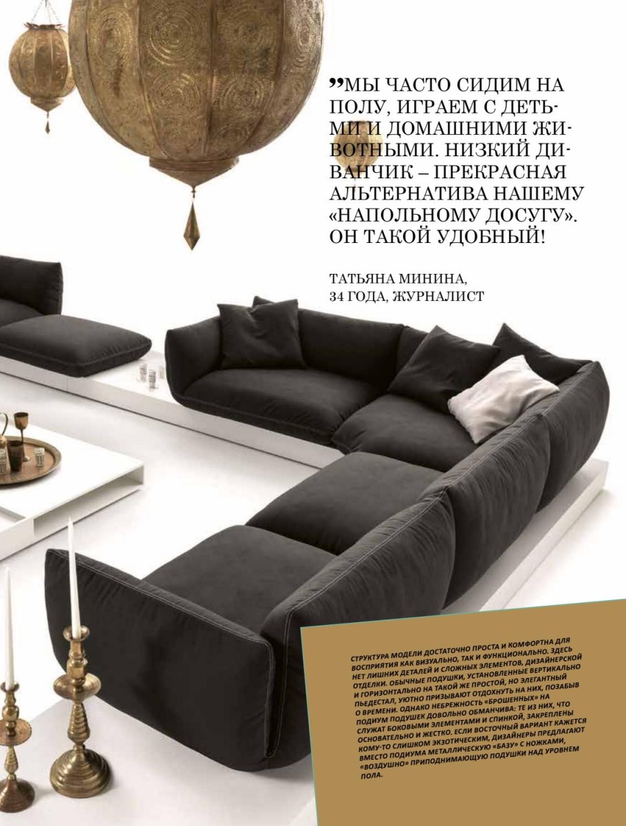 Диван детский трансформер