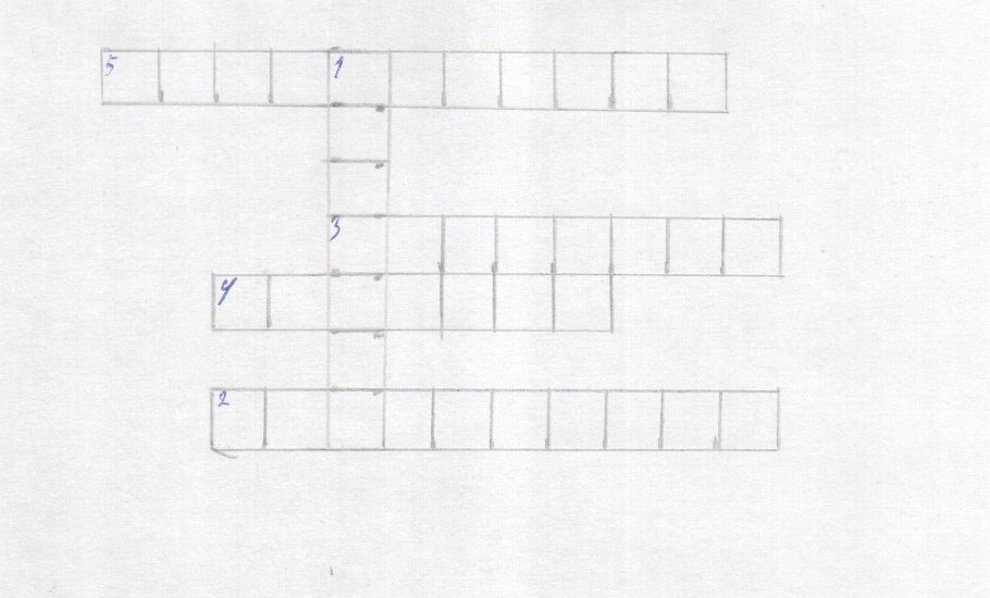 Кроссворды без стрелок HD