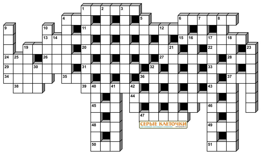 Как сделать кроссворд