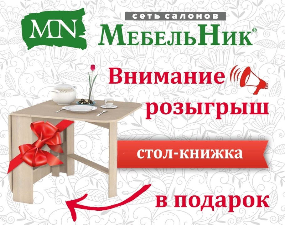 Шкаф двустворчатый лофт