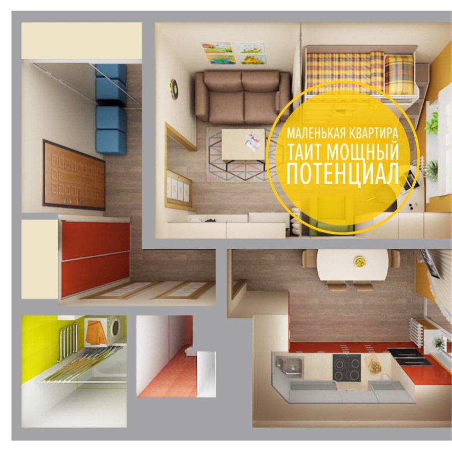 Детская мебель для двоих разнополых детей