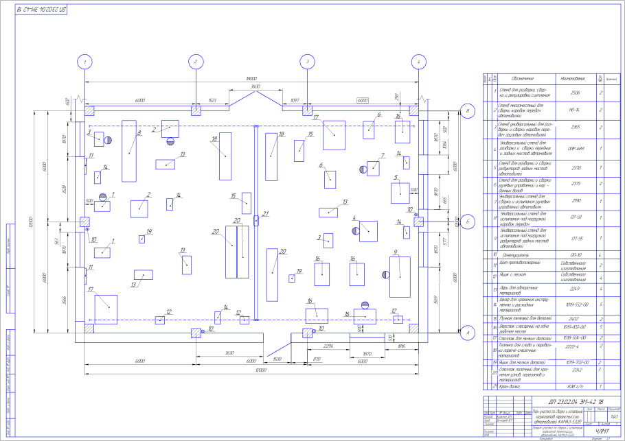 Моторно агрегатный участок схема компас 3д