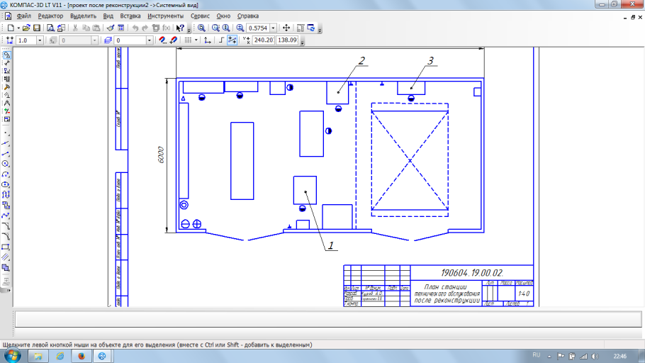 План участка цеха чертеж компас