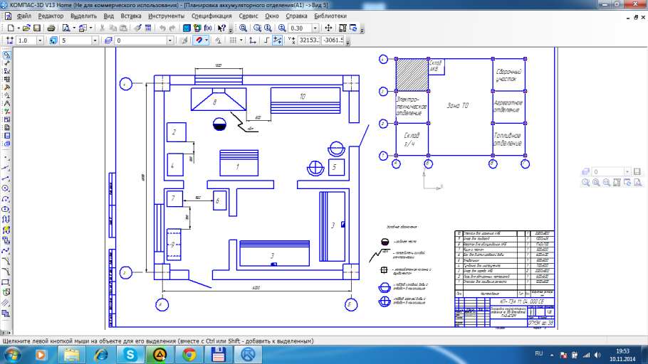 План освещения территории чертеж
