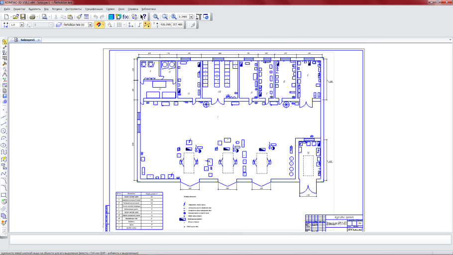 Дендроплан участка 10 соток