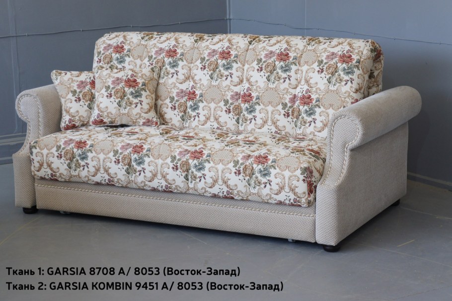 Диван аккордеон Лацио арт.0062