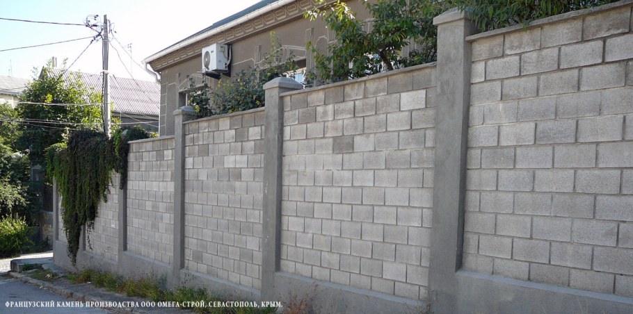 Бессер блок заборный