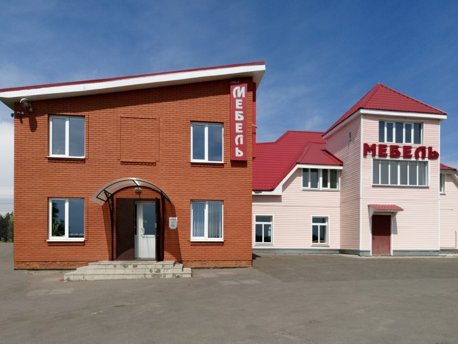 Город Волоколамск магазин мебели 12 стульев