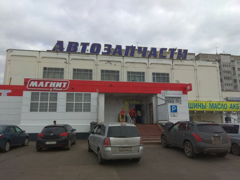 Можайского 54 Тверь