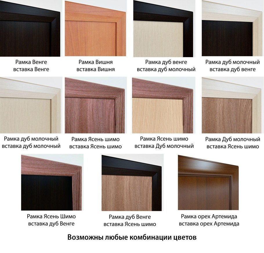 ДСП ЛДСП МДФ