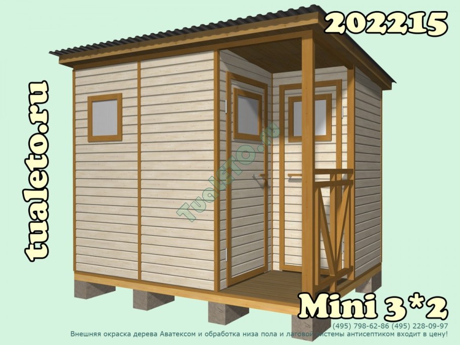 Туалет душ и сарай под одной крышей для дачи