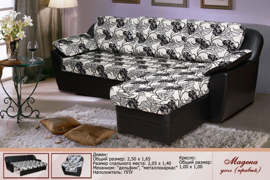 Диван Лючия АСМ мебель