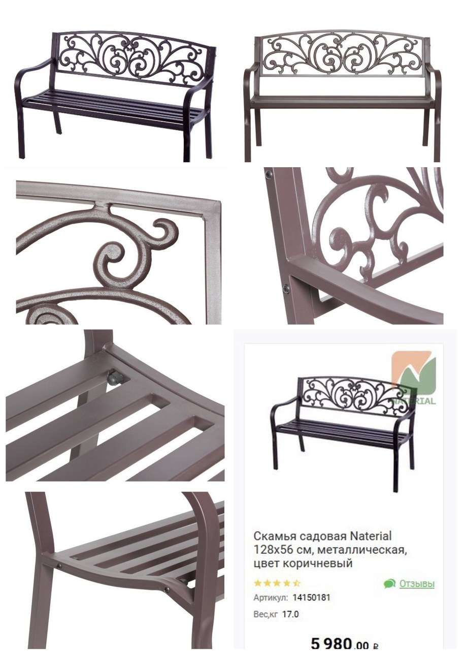 Кухня Вереск Леруа Мерлен